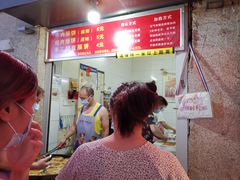 -涂记油酥饼(江汉三路店)