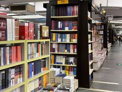 -先锋书店(五台山总店)