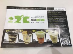 -正负二度C(东城万达店)