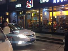 -过桥缘·过桥米线(大华虎城嘉年华店)