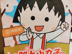 -海底捞火锅(逸仙路店)