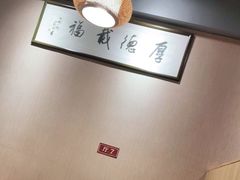 -万福炭火烤肉日本料理(新街口店)