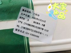 -MAKY米旗(三好旗舰店)