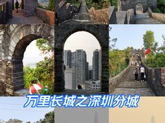-求水山公园