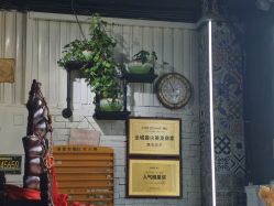 -無名发艺