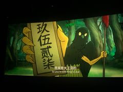 -万象影城(杭州萧山万象汇店)