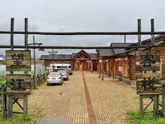 -北极村旅游风景区