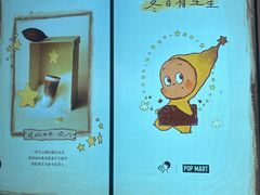 -喜茶(常州新北万达店)