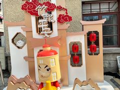 -上街里市集(悦喜客来广场店)