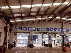 -北京市二清机动车检测场有限公司