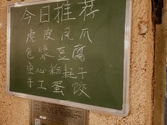 -岗上渣渣老火锅(两路口店)