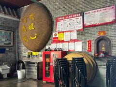 -欢姐伦教糕(北海大道北店)