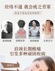 -香薇妮丝·定制减肥·身材管理
