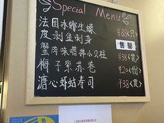 -Sushi Hanzo半藏(天环广场店)