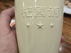 -宋都禾源·灌汤包子(汉兴路直营店)
