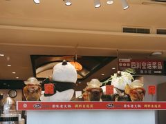 -四川仁火锅(军工店)