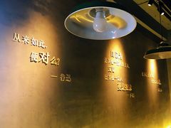 -每碗面馆(新鸿安大厦店)