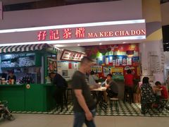 门面-孖记茶档·热腾茶餐(乐峰店)