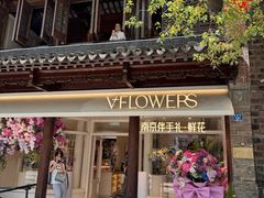 -狮王府淮扬菜(夫子庙老门东店)