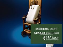 -美乐家健康生活馆(北京旗舰店)