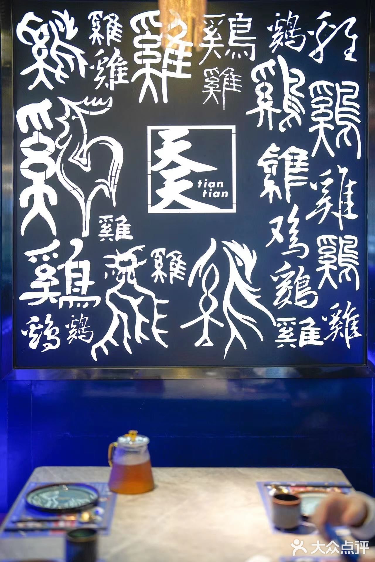 这个海南鸡吃了我还想吃 怪不得是上过米其林餐厅的