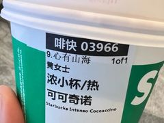 -星巴克臻选(成都东方新希望天祥店)