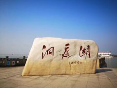-巴陵广场