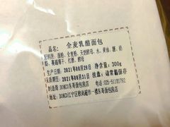 -东哥面包(江宁大润发店)