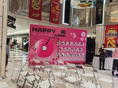 -北京华联购物中心(同成街店)