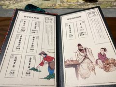 -醉西楼·国风茶社