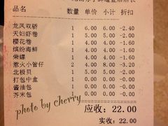 iphone_upload_pic-鲜道寿司(无锡苏宁店)
