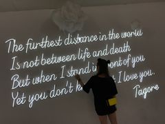 -成都失恋馆