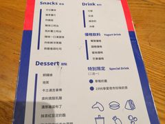 菜单-堂本家洋食别馆·炸猪排(中心城店)