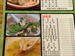 菜单-膳糧·汕头肠粉·潮汕小吃(龙怡店)