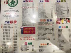 -仁信双皮奶(庙前直街店)
