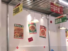 大堂-益华家菜屋(世茂店)