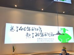 -老乡鸡(南京胜利路店)