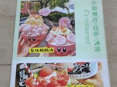 -大象厨房(重庆道店)