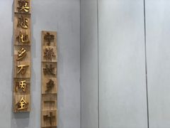 -眷茶(大卫城10楼店)