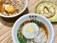 -易裕和·长沙米粉(竹塘西路店)