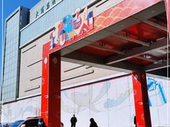 -麦凯乐(尚志大街店)
