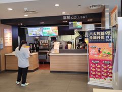 -麦当劳(桐乡润丰步行街店)