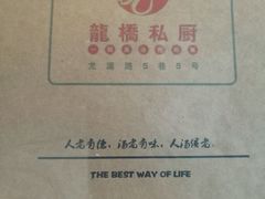 -龙桥私厨·姜花菊花过桥鱼·顺德菜(容桂店)