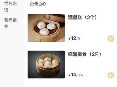-荣小馆(安达仕店)