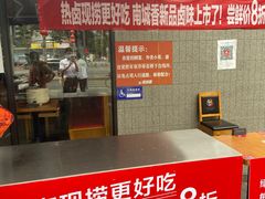 -南城香(四路通店)