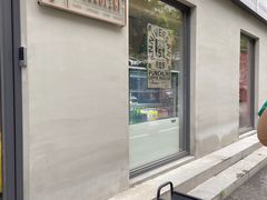 -Punchline Coffee&Roaster(同济大学店)