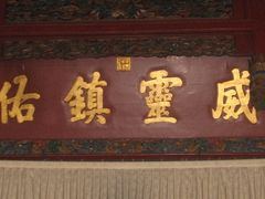 -中岳庙