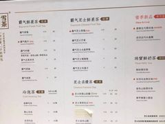 菜单-奈雪的茶(大悦城店)