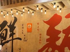 -旧街市鲜货老火锅(大光路店)