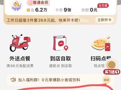 -必胜客(龙茗店)